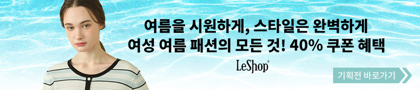 르샵